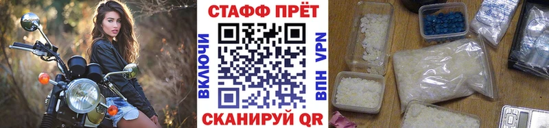 Где купить Назарово COCAIN Альфа ПВП МЕФ