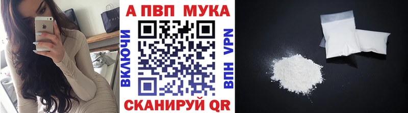 APVP крисы CK  Назарово 