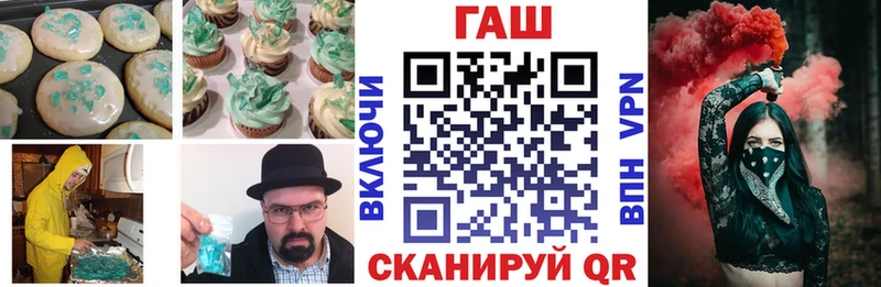 Печенье с ТГК марихуана  Назарово 