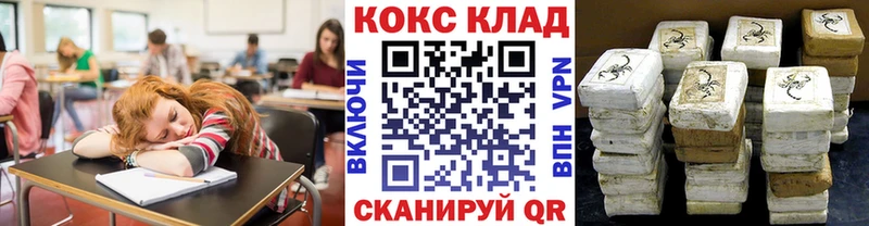 MEGA онион  наркошоп  Назарово  КОКАИН Fish Scale 