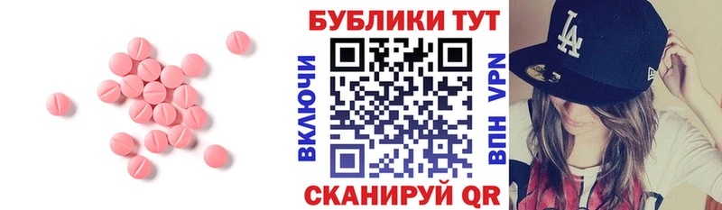 где купить наркоту  Назарово  ЭКСТАЗИ MDMA 