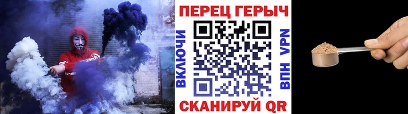 ГЕРОИН гречка  Назарово 