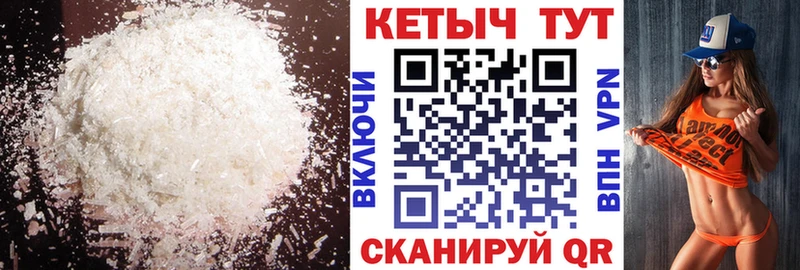 КЕТАМИН VHQ Назарово