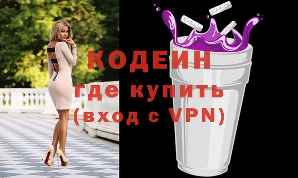 мяу мяу кристалл Володарск