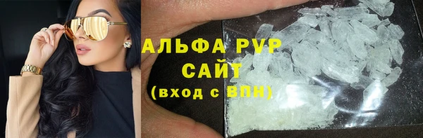 мяу мяу кристалл Володарск