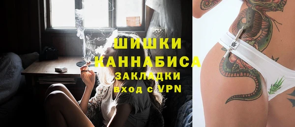 тгк Волоколамск