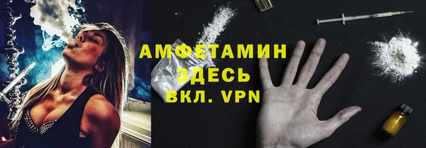 тгк Волоколамск