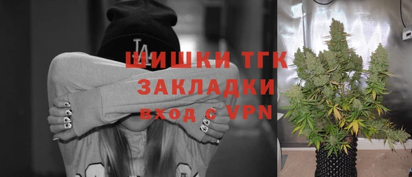 тгк Волоколамск