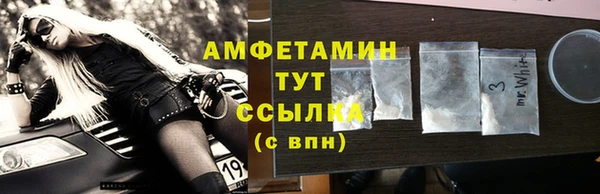 бутират Волосово