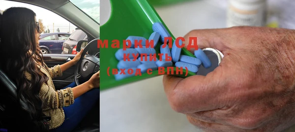тгк Волоколамск
