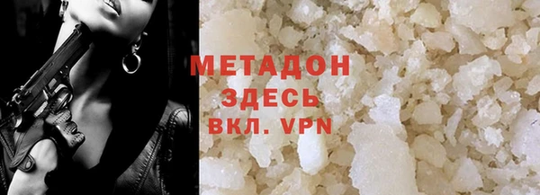 тгк Волоколамск