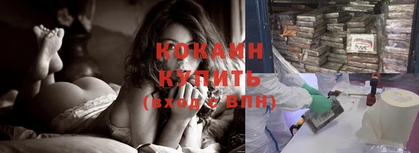 бутират Волосово