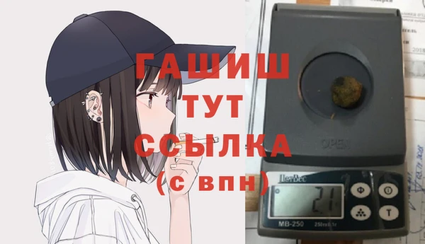 бутират Волосово