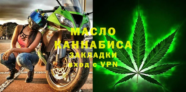 трава Саяногорск