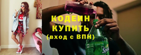 тгк Волоколамск