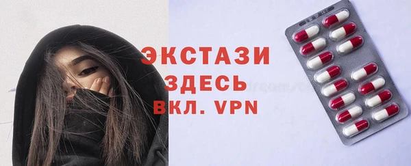 тгк Волоколамск