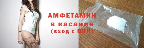 мяу мяу кристалл Володарск