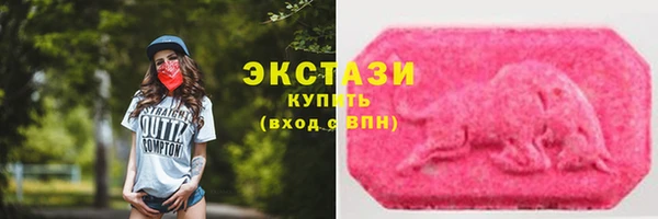 мяу мяу кристалл Володарск