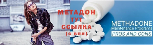 бутират Волосово