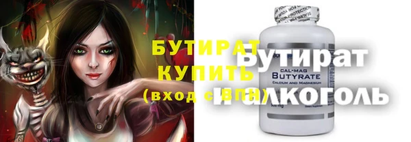 тгк Волоколамск