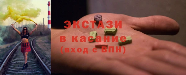бутират Волосово