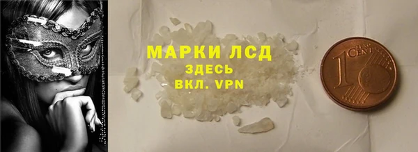 мяу мяу кристалл Володарск