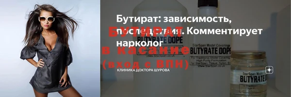 мяу мяу кристалл Володарск