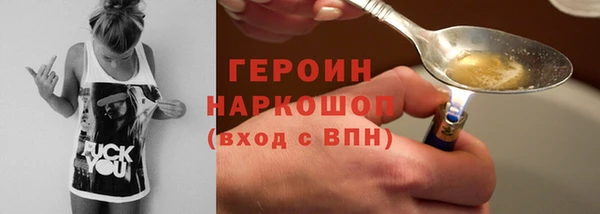 бутират Волосово