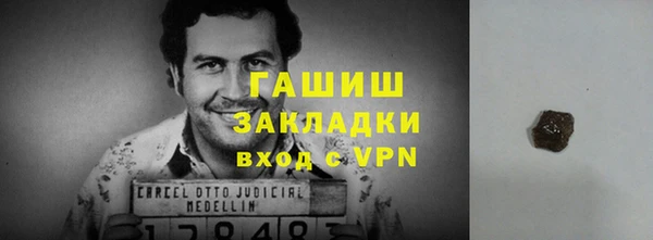 мяу мяу кристалл Володарск