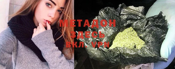 мяу мяу кристалл Володарск