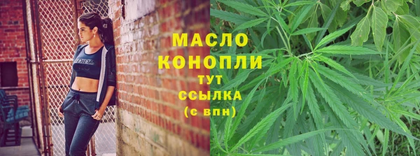 тгк Волоколамск