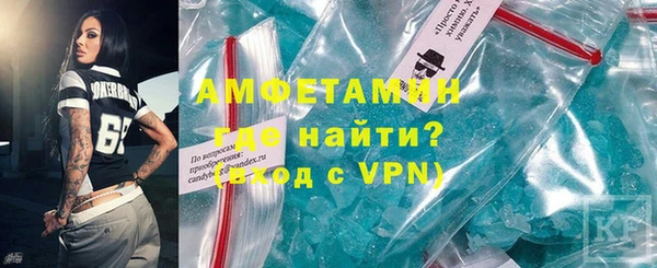 бутират Волосово