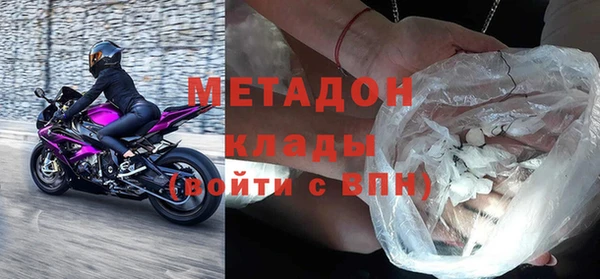 бутират Волосово