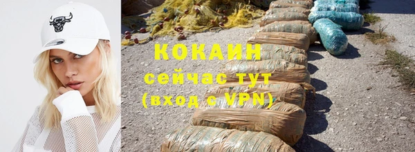мяу мяу кристалл Володарск