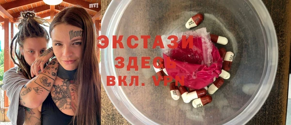 тгк Волоколамск