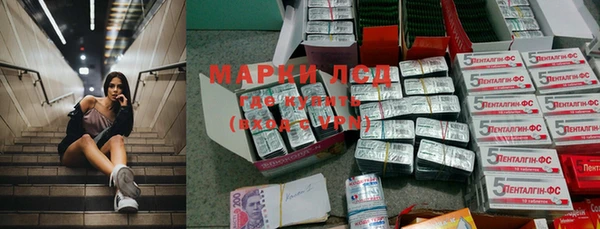 мяу мяу кристалл Володарск