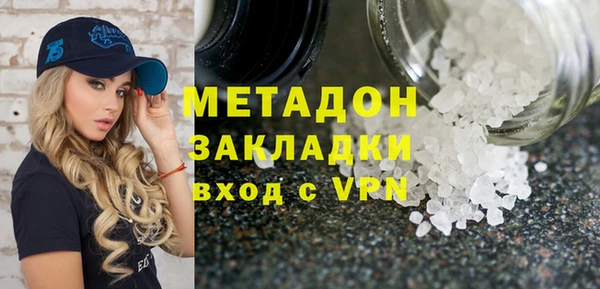 мяу мяу кристалл Володарск