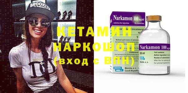 мяу мяу кристалл Володарск