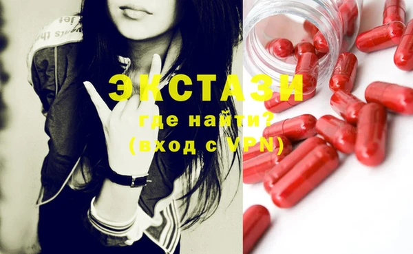 тгк Волоколамск