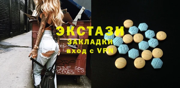 бутират Волосово