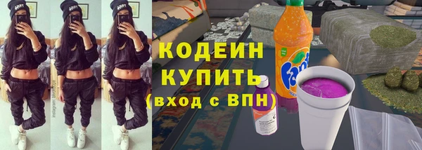 тгк Волоколамск