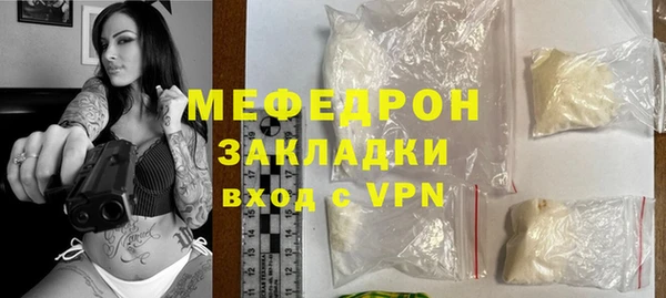 бутират Волосово