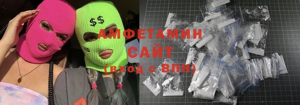 бутират Волосово