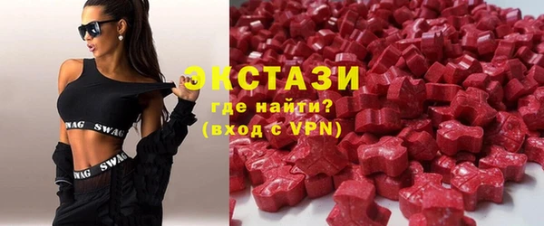 бутират Волосово