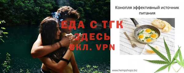 мяу мяу кристалл Володарск