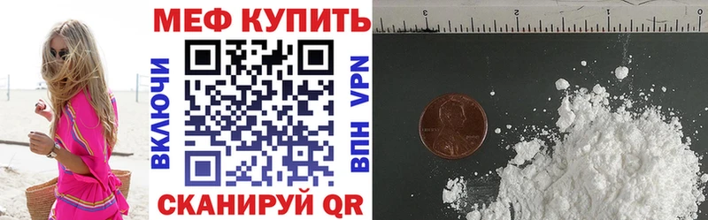 Мефедрон мяу мяу  где продают   Назарово 