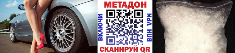 кракен   Назарово  Метадон кристалл 