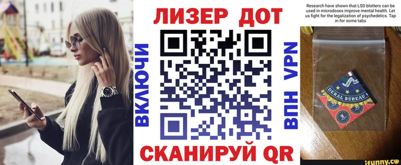 Марки N-bome 1,5мг  дарнет шоп  Назарово 