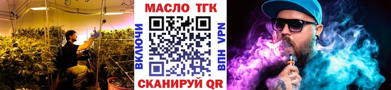 МЕГА как войти  Назарово  ТГК гашишное масло 