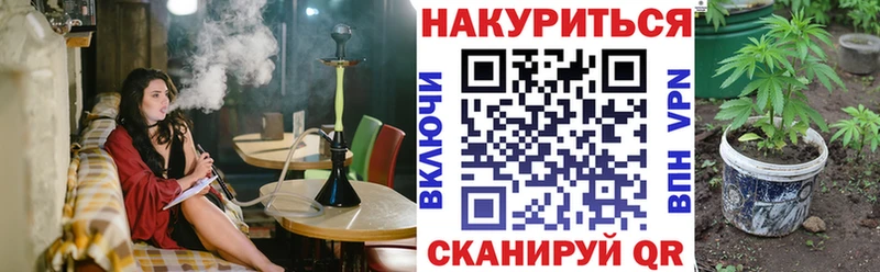 мега ТОР  Назарово  Марихуана Bruce Banner 
